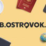 B2B.Ostrovok.ru запускает продажу авиабилетов
