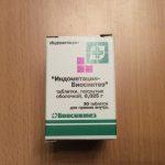 Мазь Индометацин-Биосинтез - Эффективное дешевое средство, о котором молчат врачи