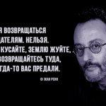 Вся правда о предательстве и чем оно на самом деле является