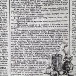 ЧУДО-МАЗЬ, которая лечит почти ВСЕ! Записывайте рецепт!