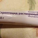 Этим способом поддается лечению даже хронический насморк, который, собственно, у меня и был.
