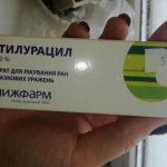 Купила в аптеке за копейки! Я была в восторге. Внешний результат был заметен не только мне!