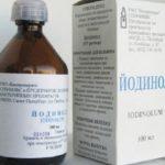 Врачам не выгодно раскрывать, на что способен обычный йодинол, потому что стоит копейки, а спасает о...