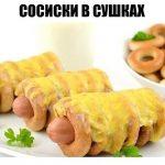 Простое блюдо, от которого вся семья будет в восторге!