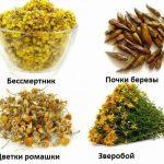 СЕНСАЦИЯ! Этот простой рецепт долголетия удивит каждого. Переведен на все языки мира — полное омолож...