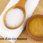 ОТЛИЧНЫЙ РЕЦЕПТ ДЛЯ ВАШИХ СУСТАВОВ