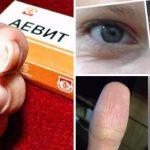 Лекарство «Аевит» творит чудеса! Действенное средство за копейки…