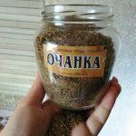 Очанка — спасительница зрения и памяти! Трава, которая заменит окулиста — если не лениться и правиль...