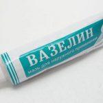 Бесценный вазелин! Вот что рассказала мне пожилая бабушка-провизор. Теперь всегда покупаю вазелин вм...