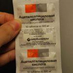АСПИРИН — НАСТОЯЩЕЕ ЧУДО В ТАБЛЕТКАХ! 9 уникальных советов