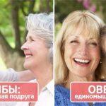 Идеальная невестка по знаку зодиака: рейтинг лучших