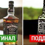 Как отличить оригинальный алкоголь от подделки. Вот на что следует обращать внимание...