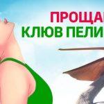Как быстро убрать второй подбородок: нужно всего 3 минуты поработать языком
