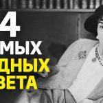 Четыре цвета, которые никогда не выйдут из моды