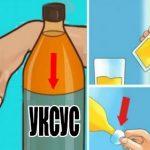 Яблочный уксус творит чудеса! Достаточно выпить перед сном и он поможет вылечить эти заболевания