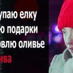 Уже пять лет я не отмечаю Новый год и знаю, как провести этот день с пользой
