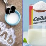 Для чего соду нужно насыпать в молоко, а соль молоть в блендере